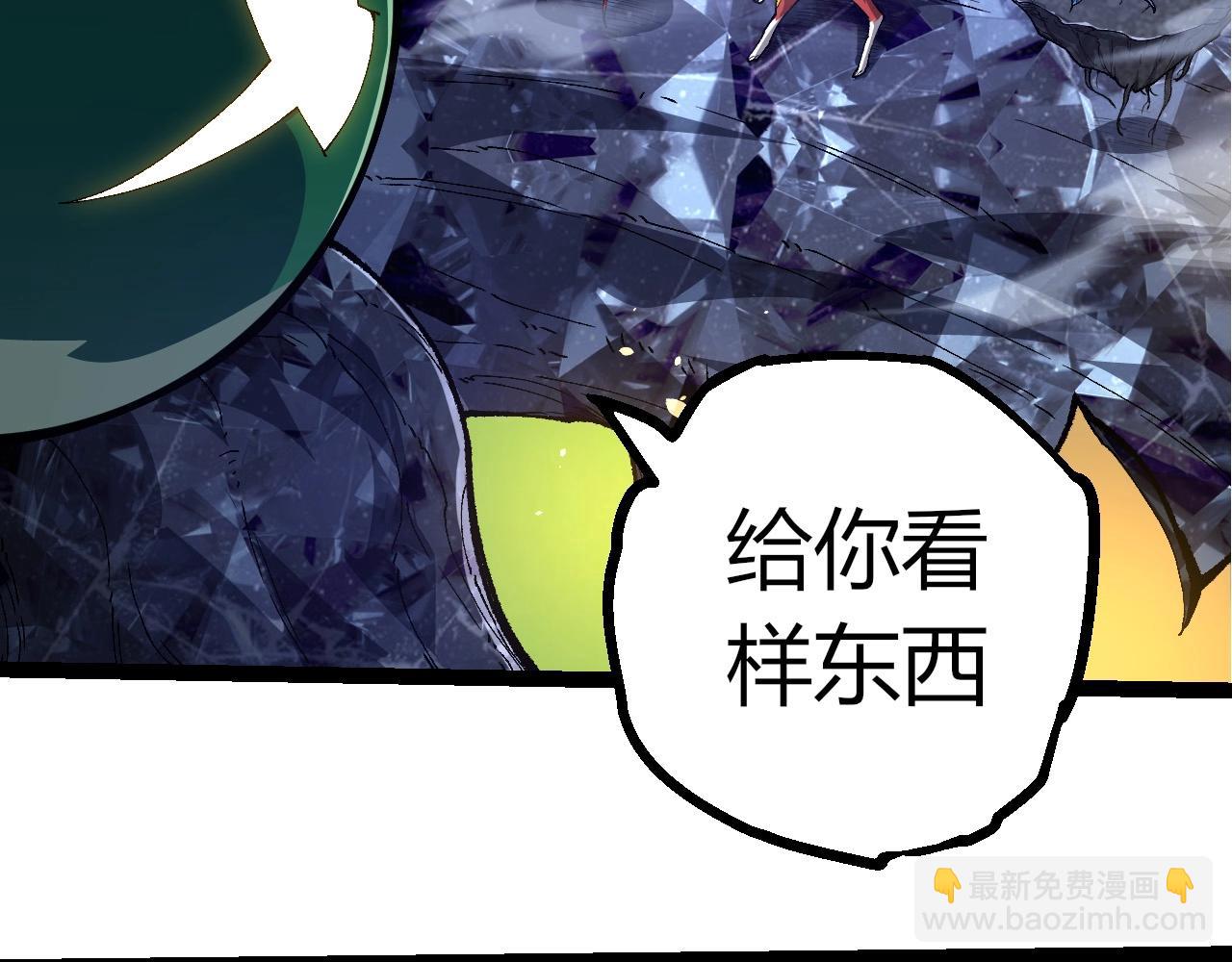 從大樹開始的進化 - 第398話 古樹喚醒(2/3) - 5