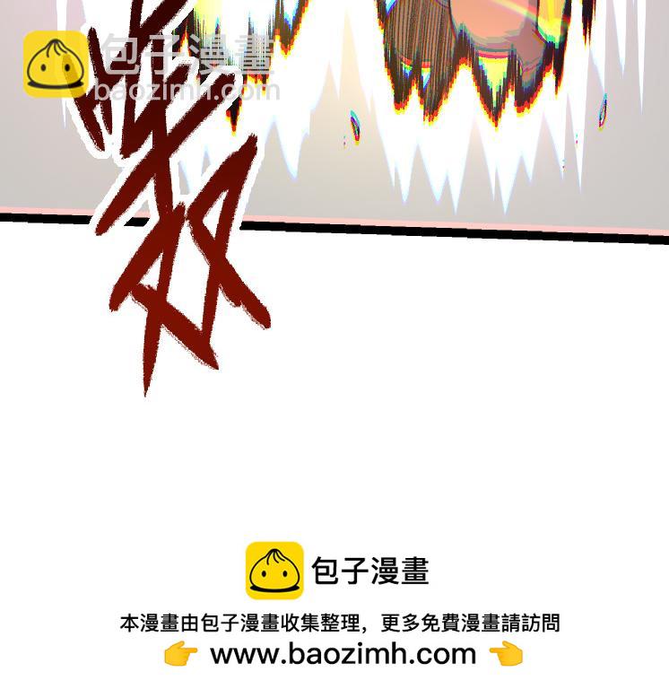 從大樹開始的進化 - 第43話 無法隔絕的死亡(2/4) - 6