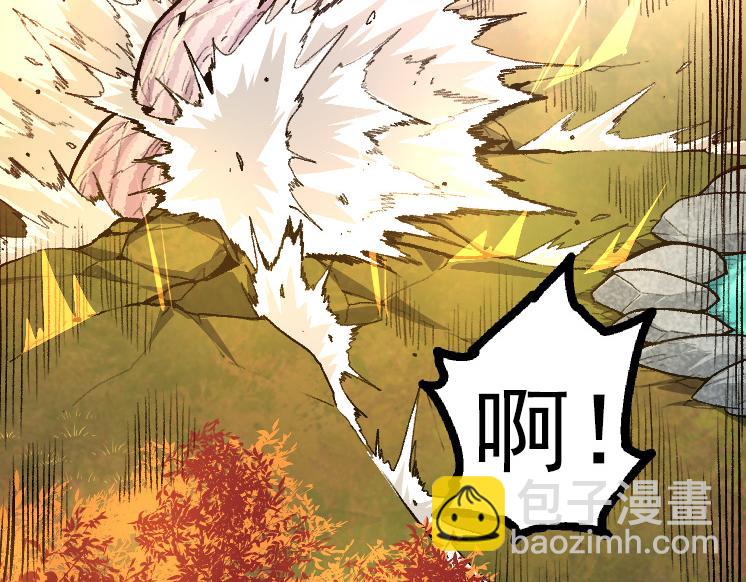 從大樹開始的進化 - 第43話 無法隔絕的死亡(3/4) - 6