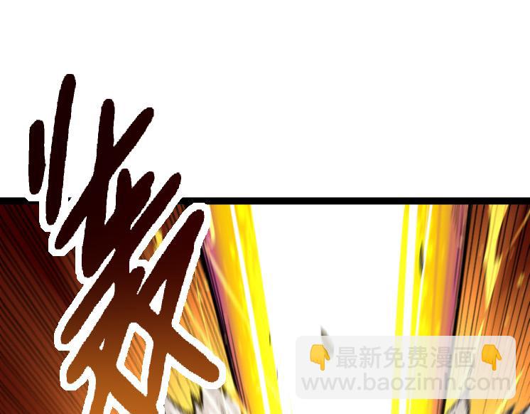 從大樹開始的進化 - 第43話 無法隔絕的死亡(3/4) - 1