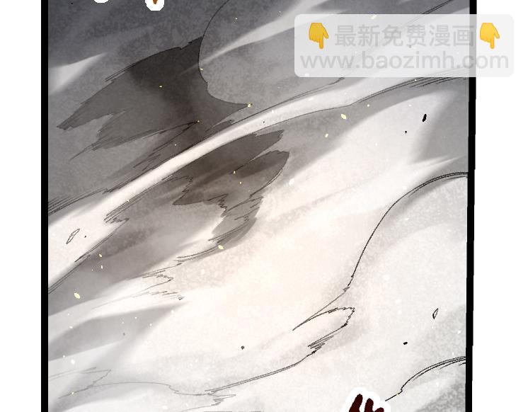 從大樹開始的進化 - 第43話 無法隔絕的死亡(3/4) - 6