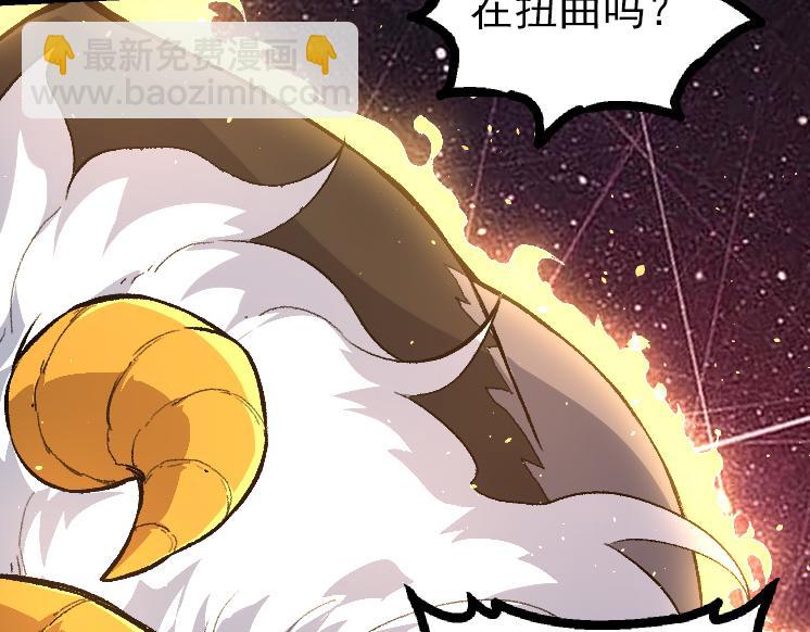 從大樹開始的進化 - 第43話 無法隔絕的死亡(3/4) - 6