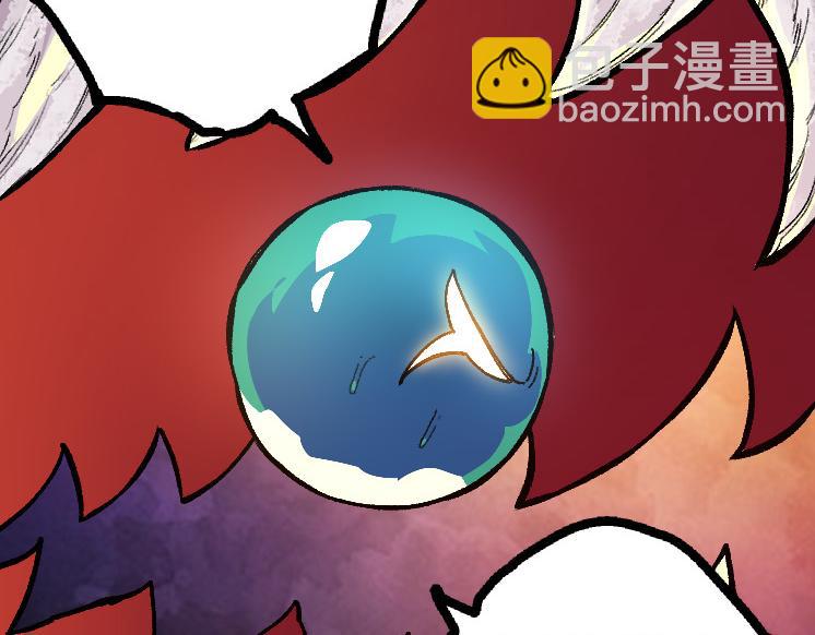 從大樹開始的進化 - 第43話 無法隔絕的死亡(3/4) - 1