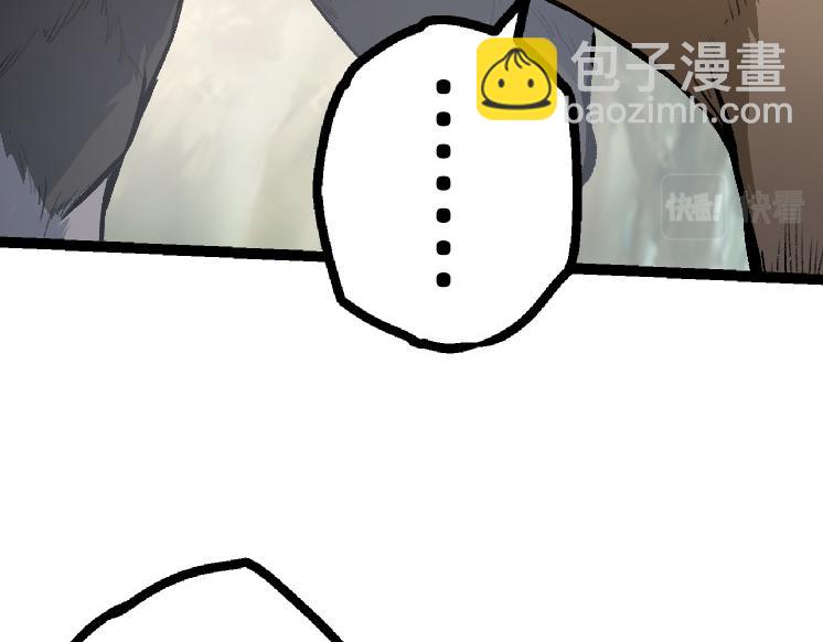 從大樹開始的進化 - 第43話 無法隔絕的死亡(3/4) - 7