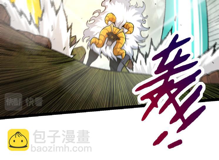 從大樹開始的進化 - 第43話 無法隔絕的死亡(3/4) - 8