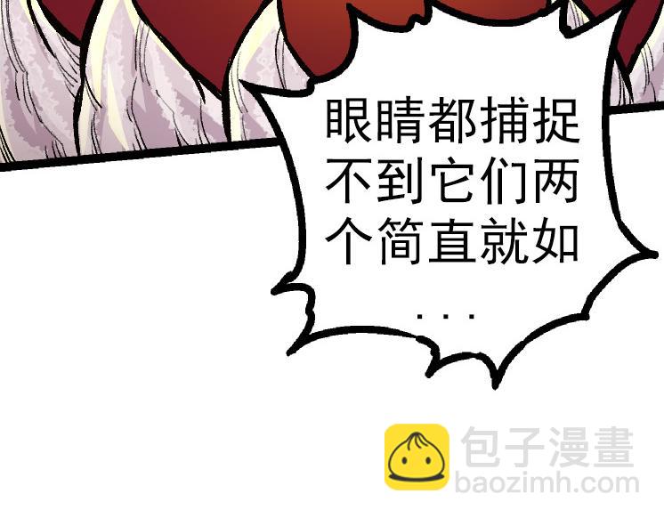 從大樹開始的進化 - 第43話 無法隔絕的死亡(3/4) - 3