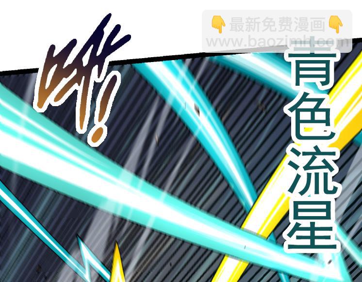 從大樹開始的進化 - 第43話 無法隔絕的死亡(3/4) - 4