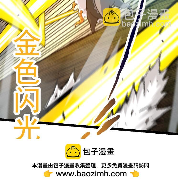 從大樹開始的進化 - 第43話 無法隔絕的死亡(3/4) - 6