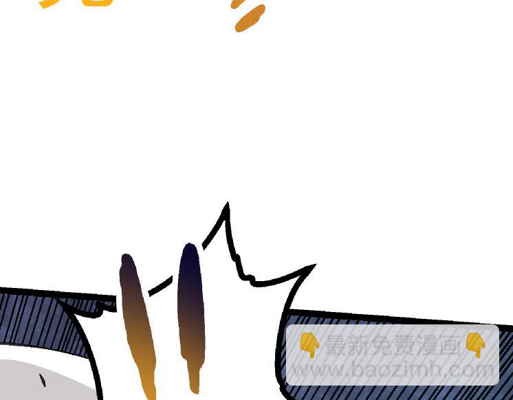 從大樹開始的進化 - 第43話 無法隔絕的死亡(4/4) - 1