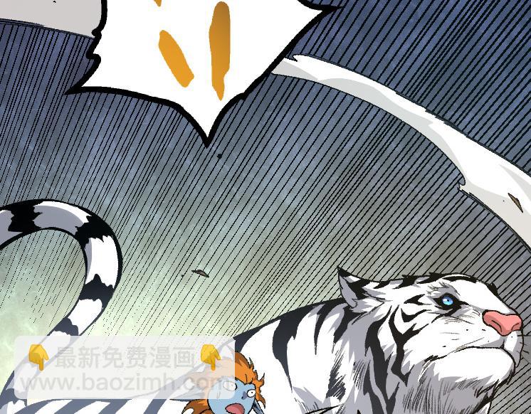 從大樹開始的進化 - 第43話 無法隔絕的死亡(4/4) - 2