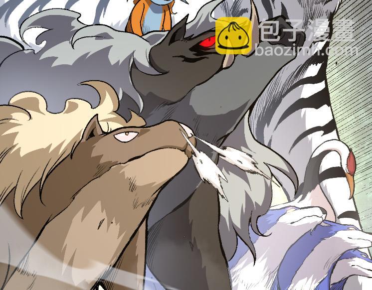 從大樹開始的進化 - 第43話 無法隔絕的死亡(4/4) - 3