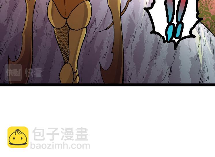 從大樹開始的進化 - 第43話 無法隔絕的死亡(1/4) - 8