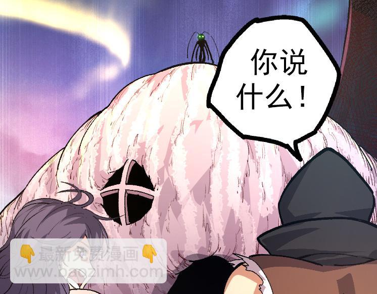 從大樹開始的進化 - 第43話 無法隔絕的死亡(1/4) - 2