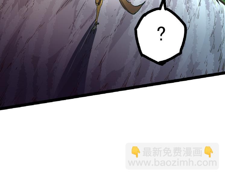 從大樹開始的進化 - 第43話 無法隔絕的死亡(1/4) - 7