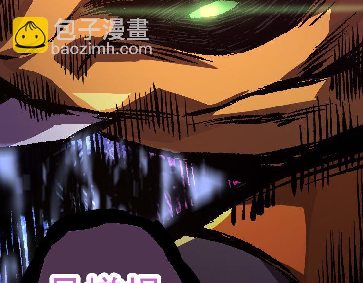 從大樹開始的進化 - 第43話 無法隔絕的死亡(1/4) - 1