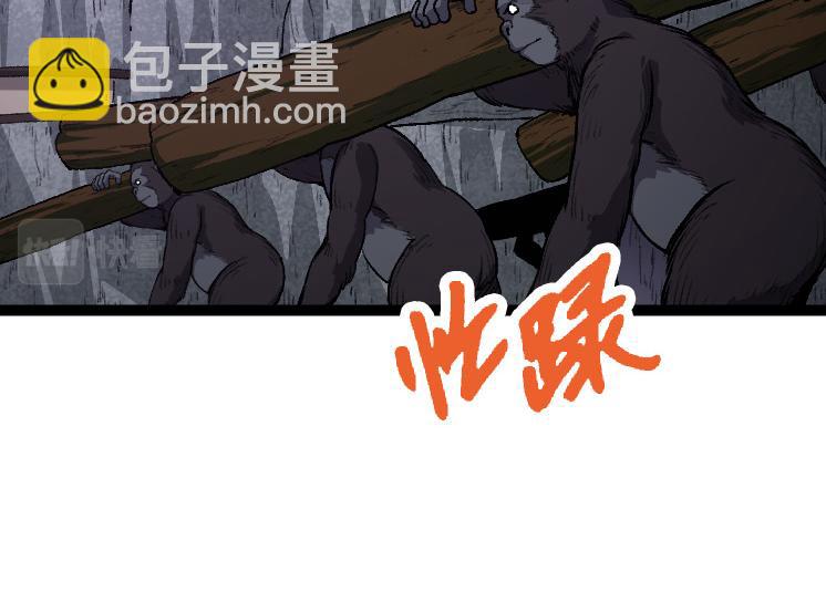 從大樹開始的進化 - 第43話 無法隔絕的死亡(2/4) - 8