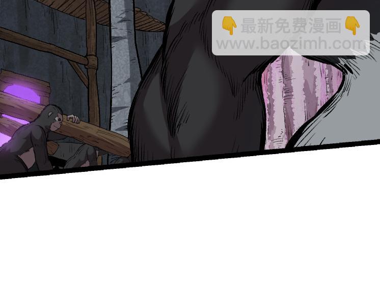 從大樹開始的進化 - 第43話 無法隔絕的死亡(2/4) - 4