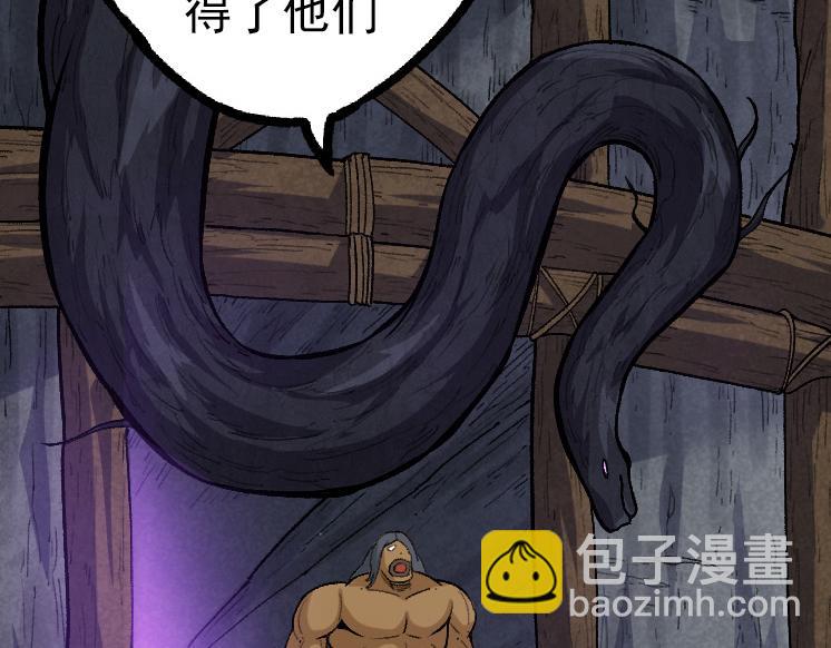 從大樹開始的進化 - 第43話 無法隔絕的死亡(2/4) - 6