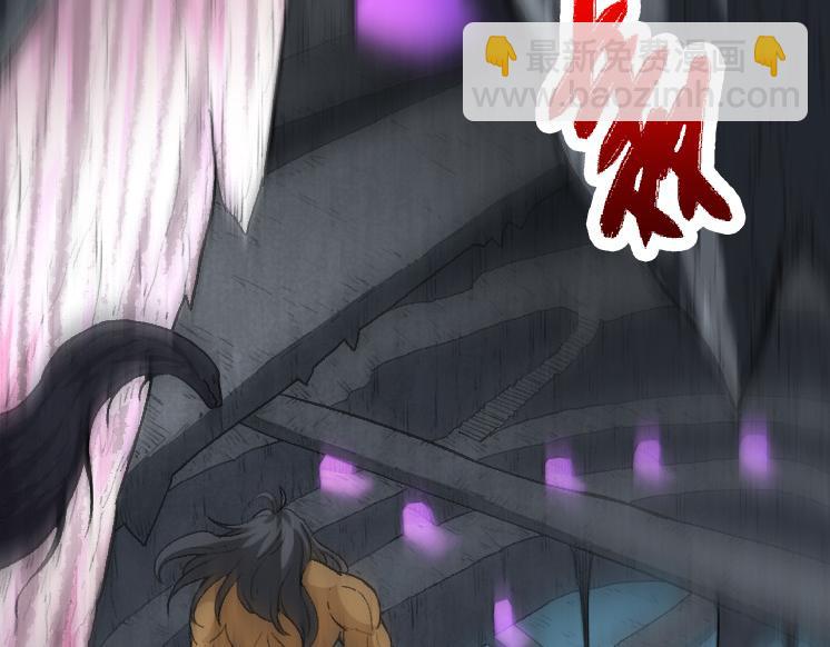 從大樹開始的進化 - 第43話 無法隔絕的死亡(2/4) - 4