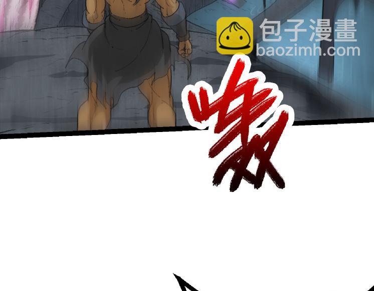 從大樹開始的進化 - 第43話 無法隔絕的死亡(2/4) - 5