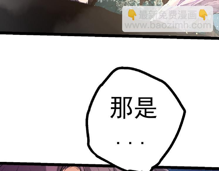 從大樹開始的進化 - 第43話 無法隔絕的死亡(1/4) - 7