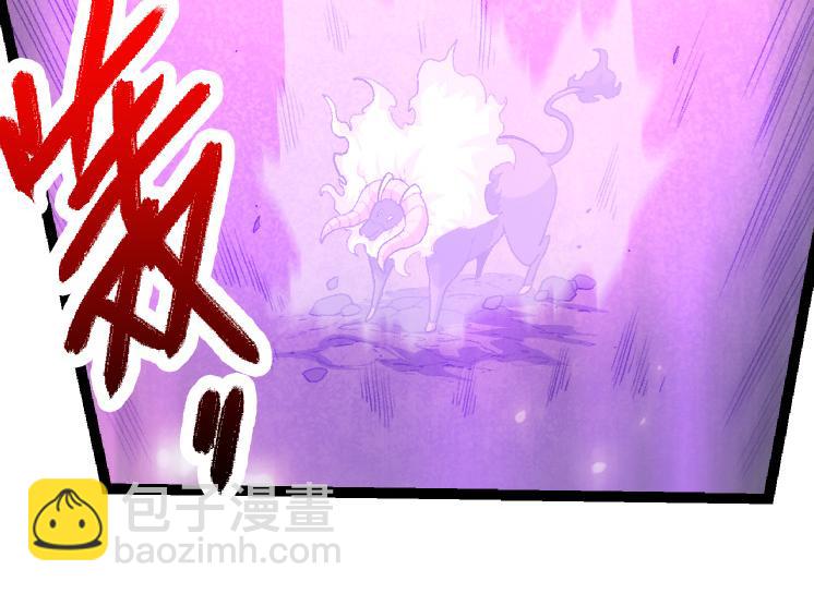 從大樹開始的進化 - 第43話 無法隔絕的死亡(2/4) - 4