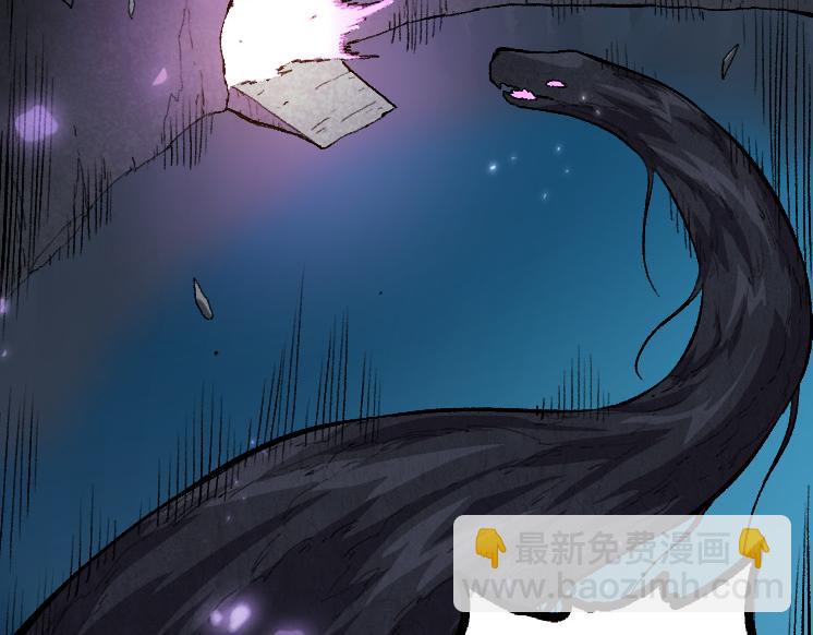 從大樹開始的進化 - 第43話 無法隔絕的死亡(2/4) - 6