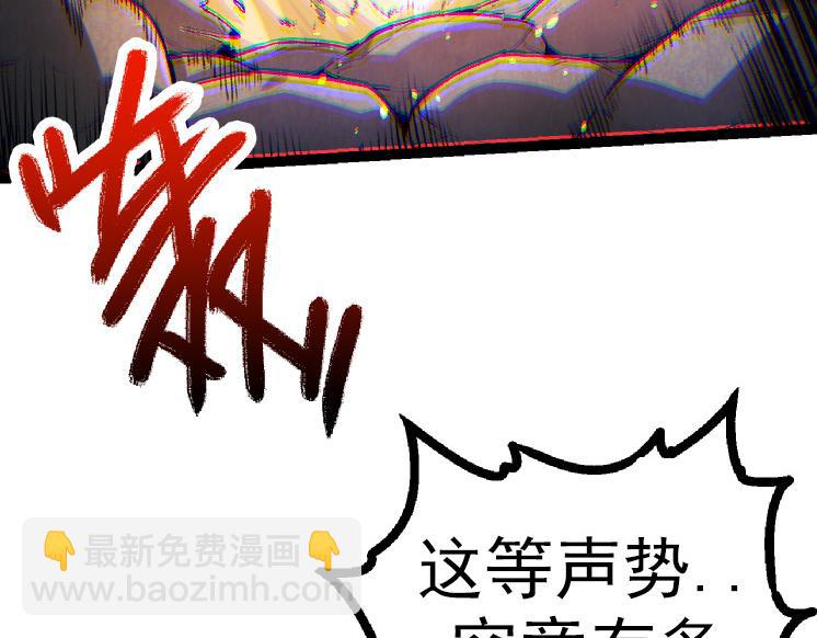 從大樹開始的進化 - 第43話 無法隔絕的死亡(2/4) - 2