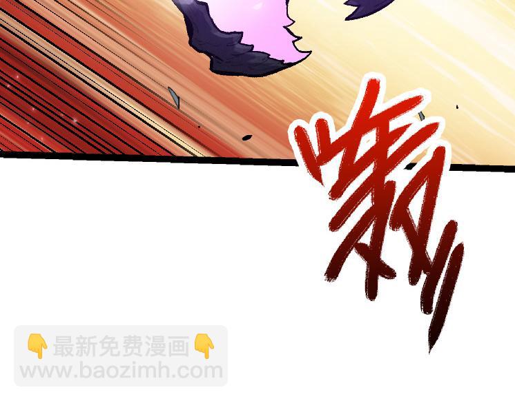 從大樹開始的進化 - 第43話 無法隔絕的死亡(2/4) - 4