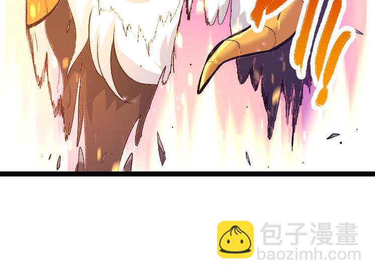 從大樹開始的進化 - 第43話 無法隔絕的死亡(2/4) - 6