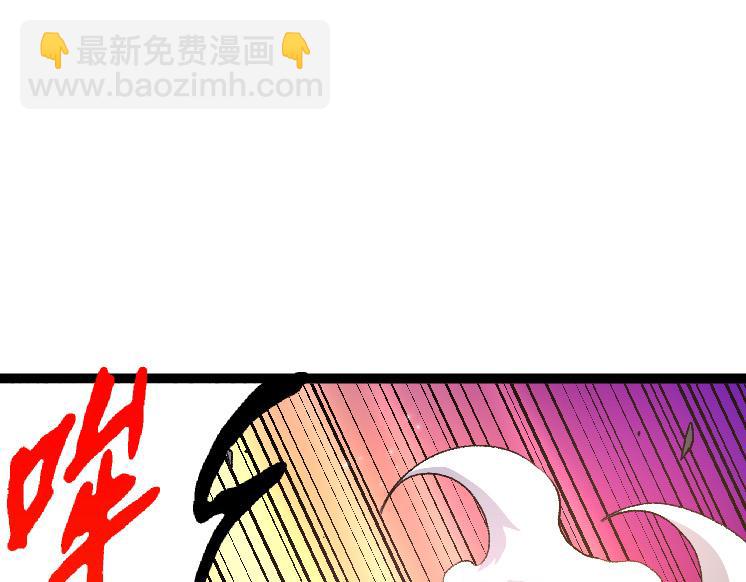 從大樹開始的進化 - 第43話 無法隔絕的死亡(2/4) - 7