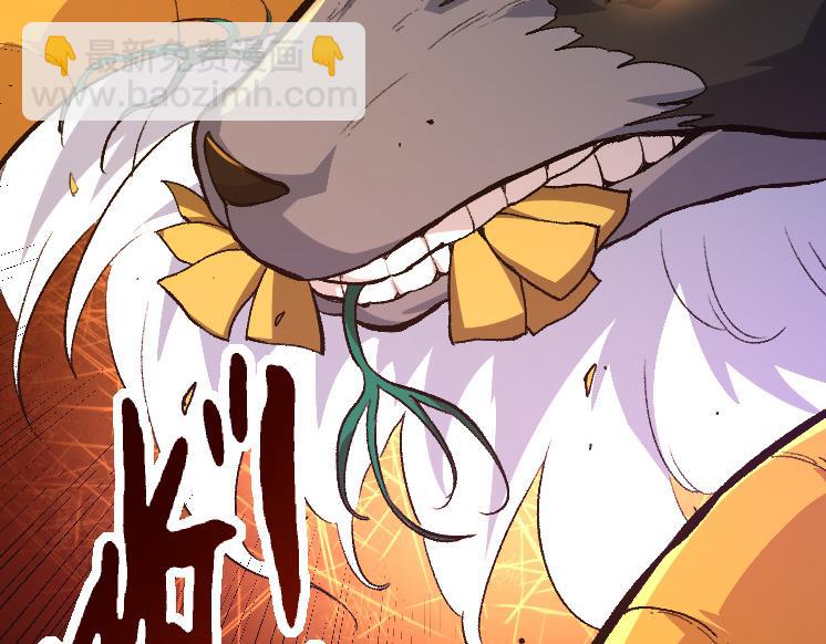 從大樹開始的進化 - 第43話 無法隔絕的死亡(2/4) - 2