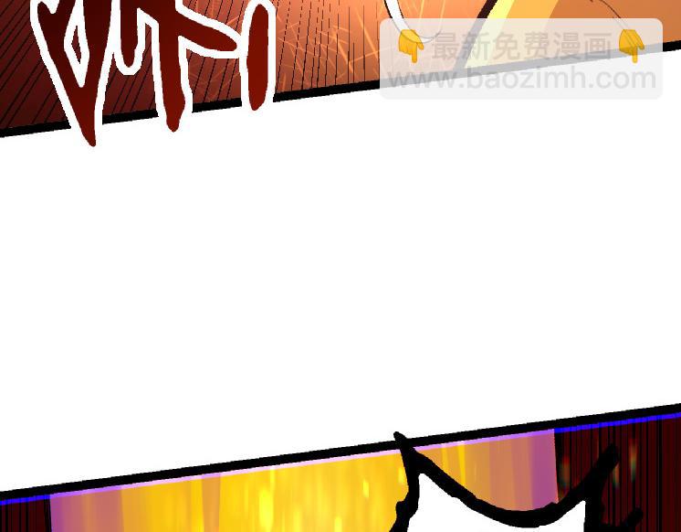 從大樹開始的進化 - 第43話 無法隔絕的死亡(2/4) - 3