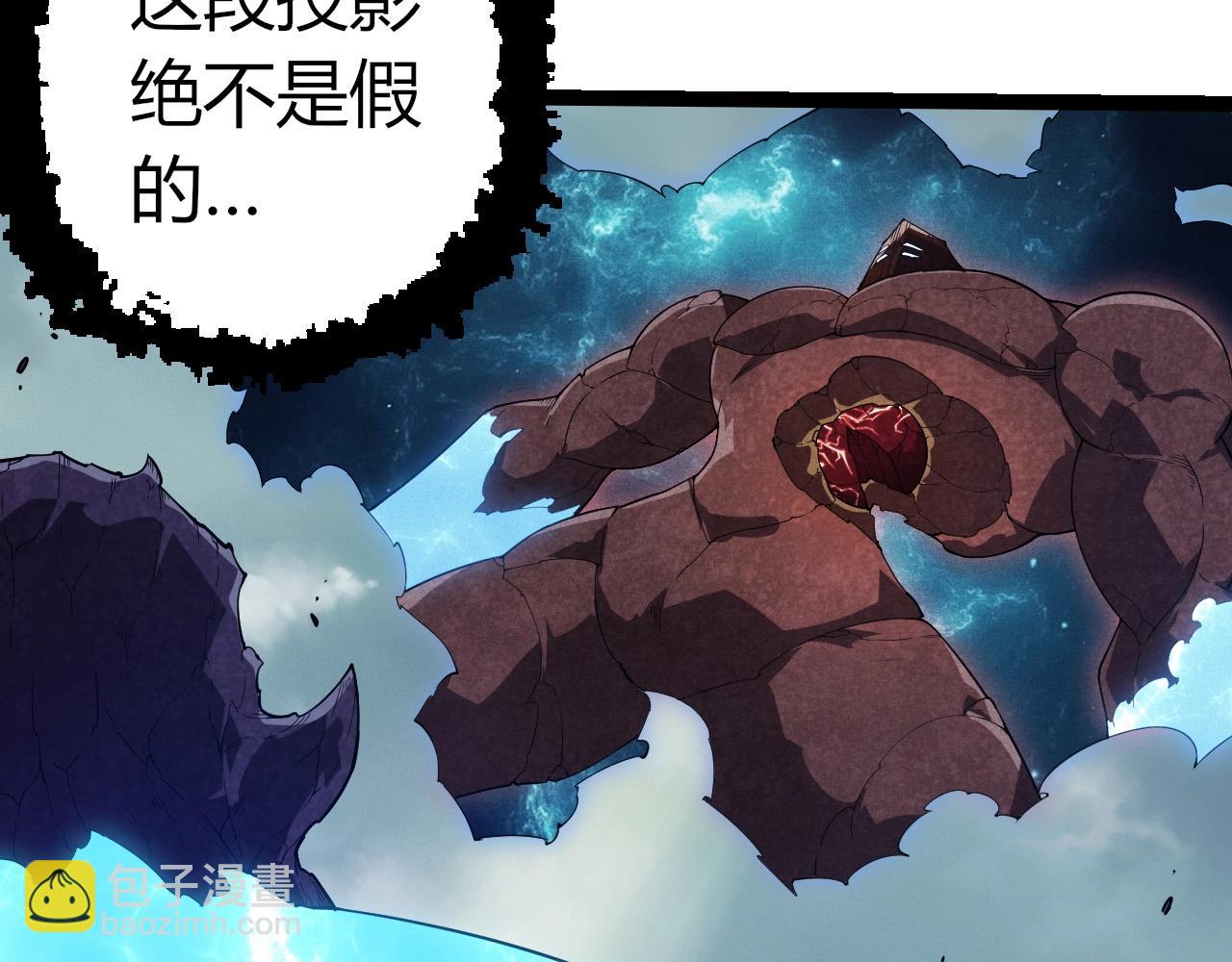 從大樹開始的進化 - 第400話 會面(1/3) - 2