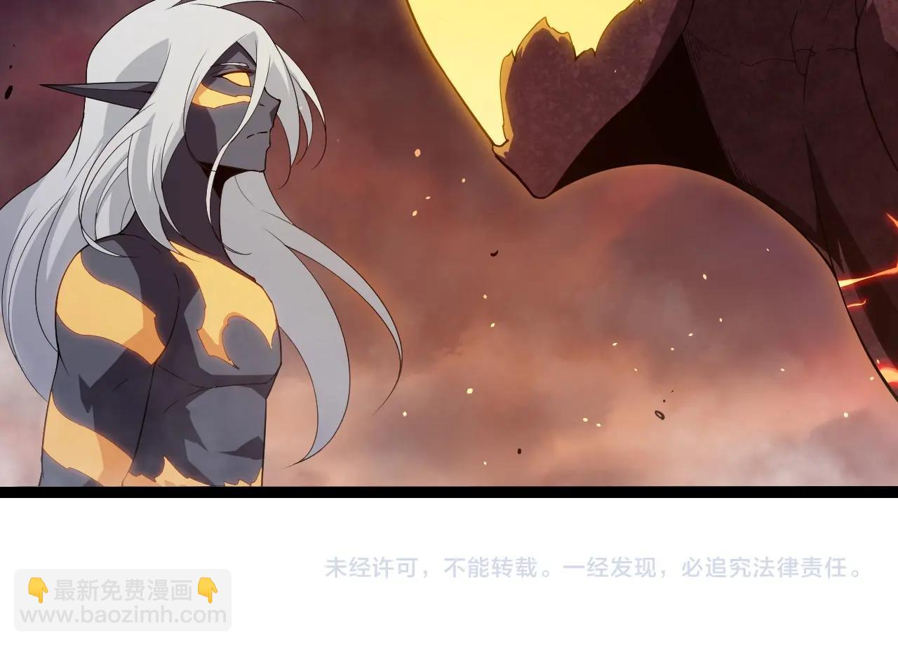 從大樹開始的進化 - 第400話 會面(3/3) - 2