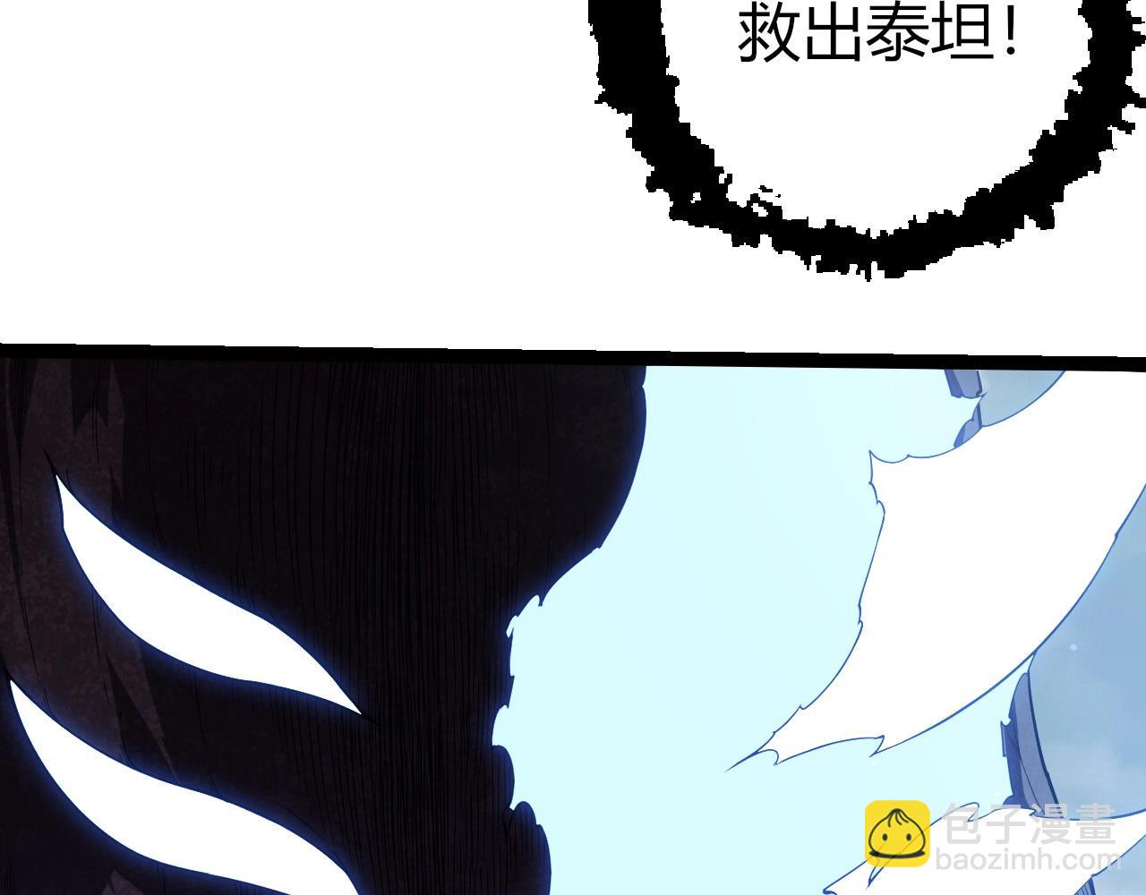 從大樹開始的進化 - 第400話 會面(1/3) - 5