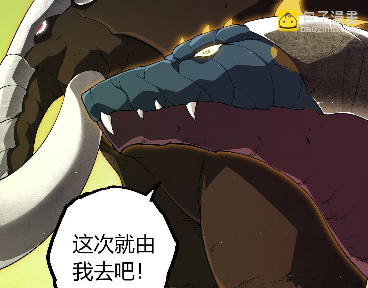 從大樹開始的進化 - 第400話 會面(1/3) - 6