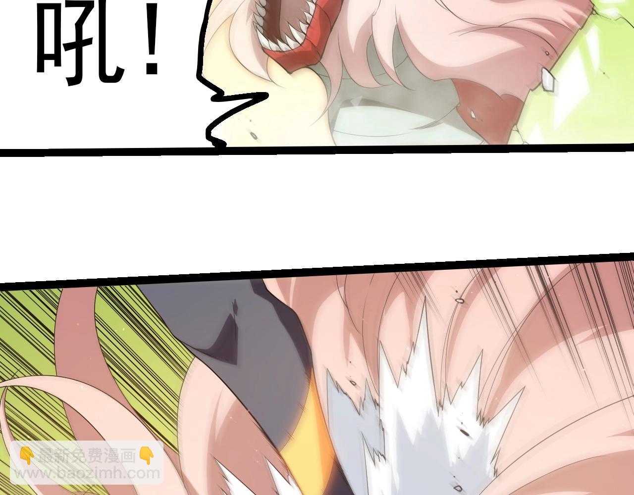 從大樹開始的進化 - 第400話 會面(1/3) - 4