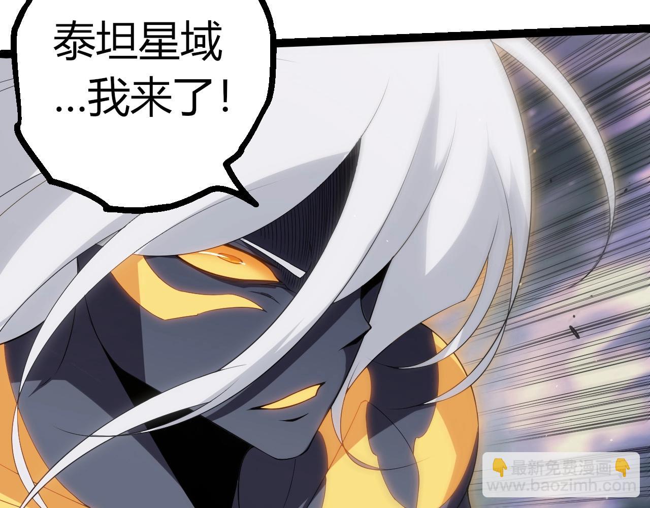 從大樹開始的進化 - 第400話 會面(1/3) - 7