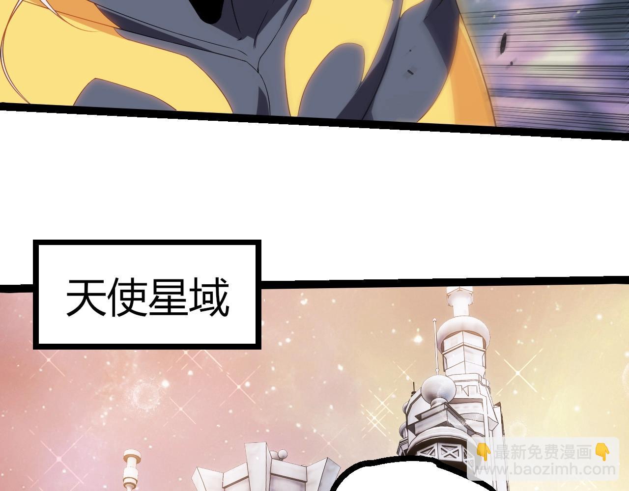 從大樹開始的進化 - 第400話 會面(1/3) - 8