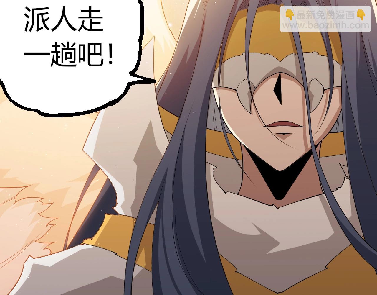 從大樹開始的進化 - 第400話 會面(2/3) - 6