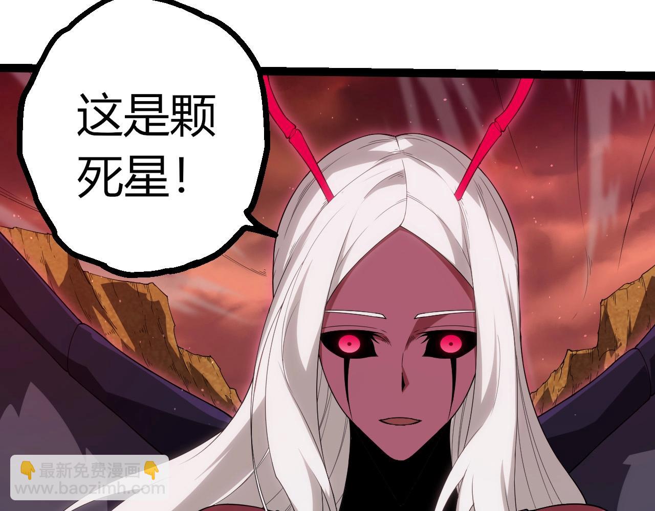 從大樹開始的進化 - 第400話 會面(2/3) - 7