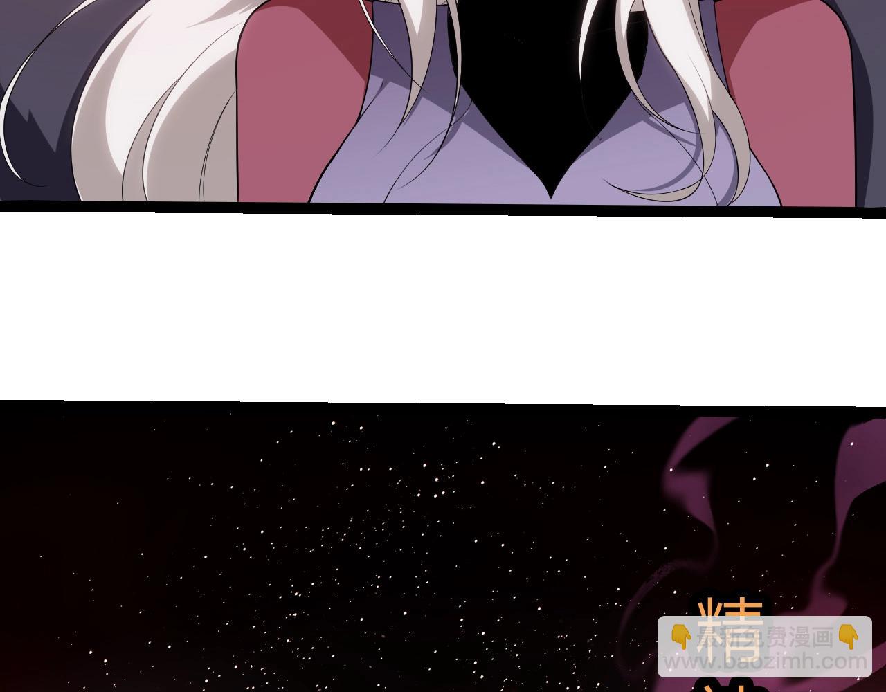 從大樹開始的進化 - 第400話 會面(2/3) - 8