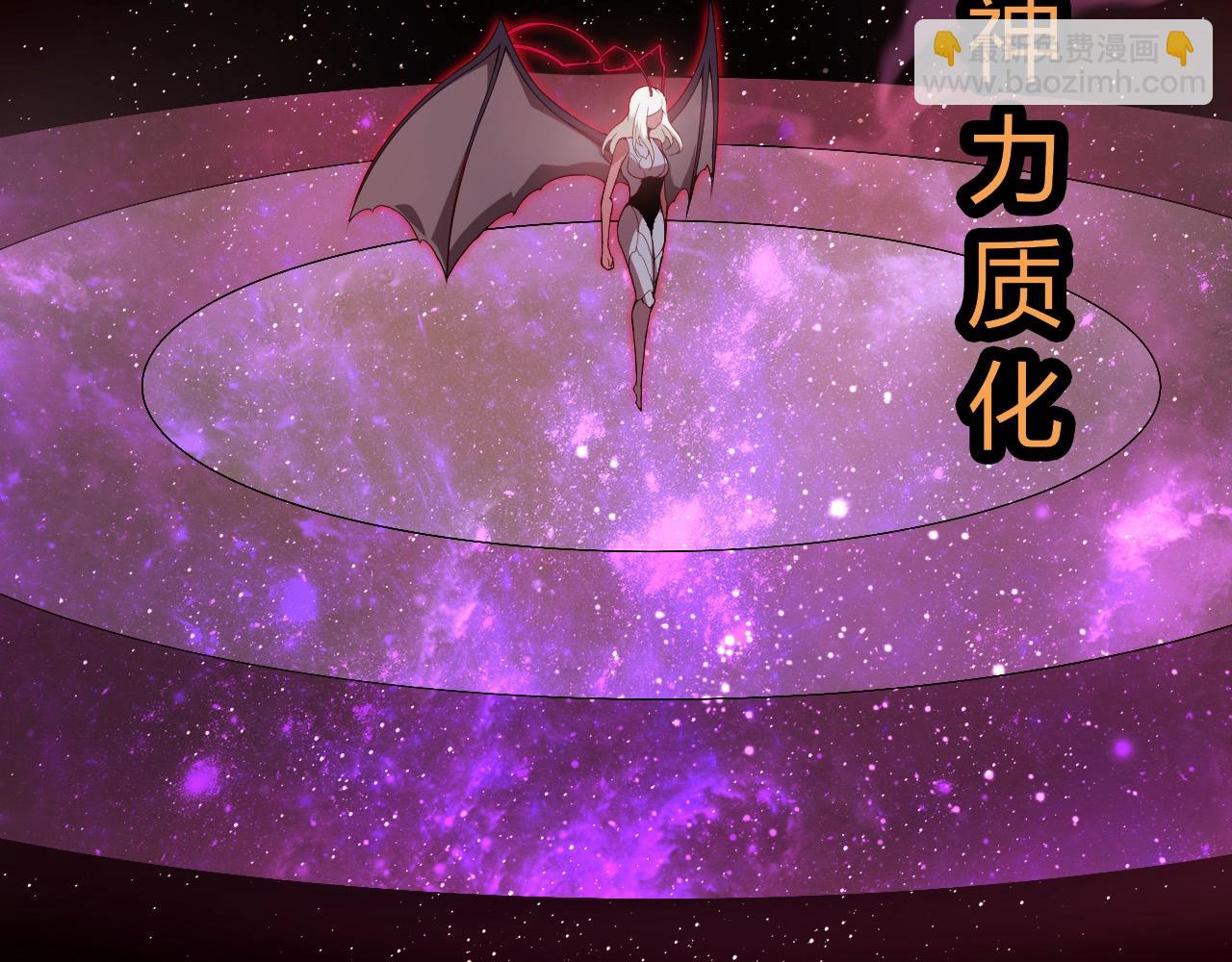 從大樹開始的進化 - 第400話 會面(2/3) - 1