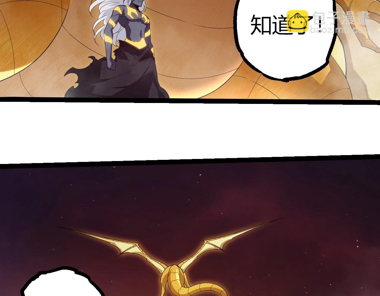 從大樹開始的進化 - 第400話 會面(2/3) - 5