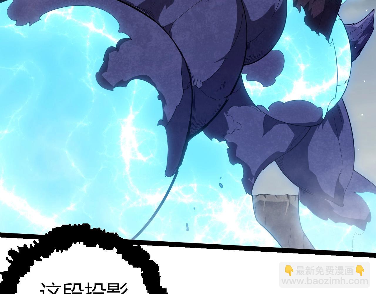 從大樹開始的進化 - 第400話 會面(1/3) - 1