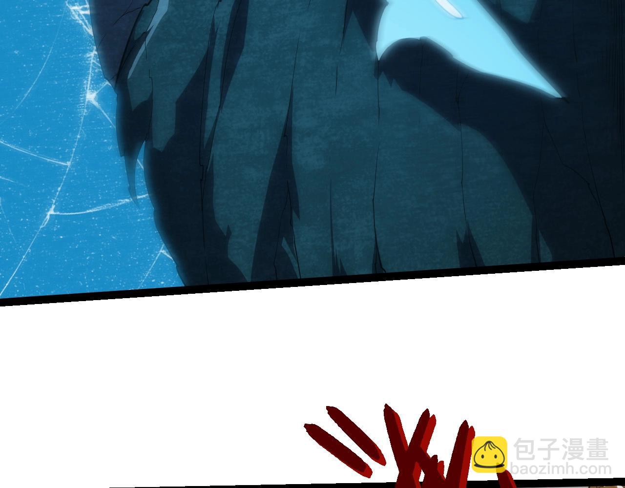 從大樹開始的進化 - 第400話 會面(2/3) - 6