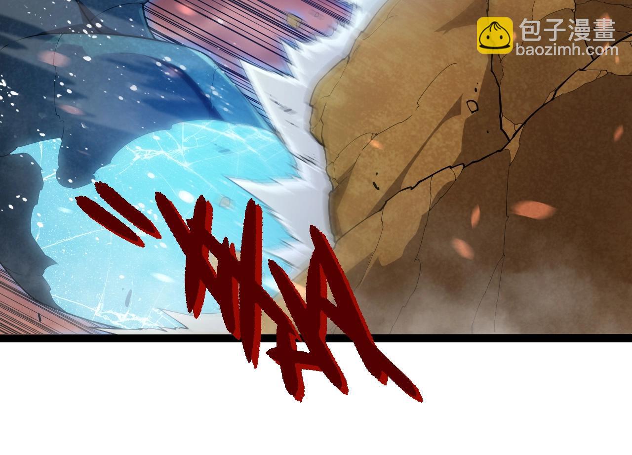 從大樹開始的進化 - 第400話 會面(2/3) - 8