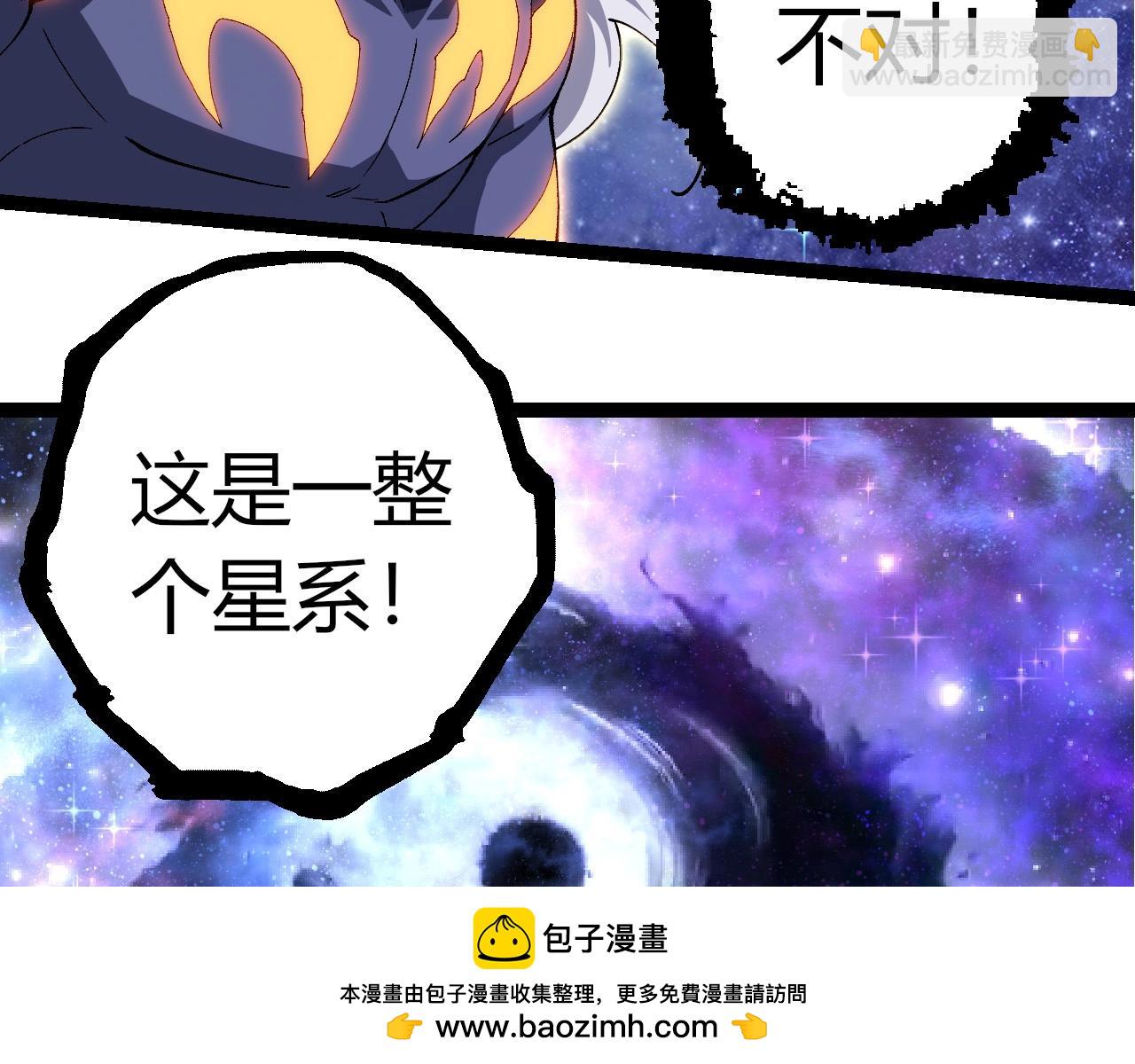 從大樹開始的進化 - 第402話 三方會談(2/3) - 6