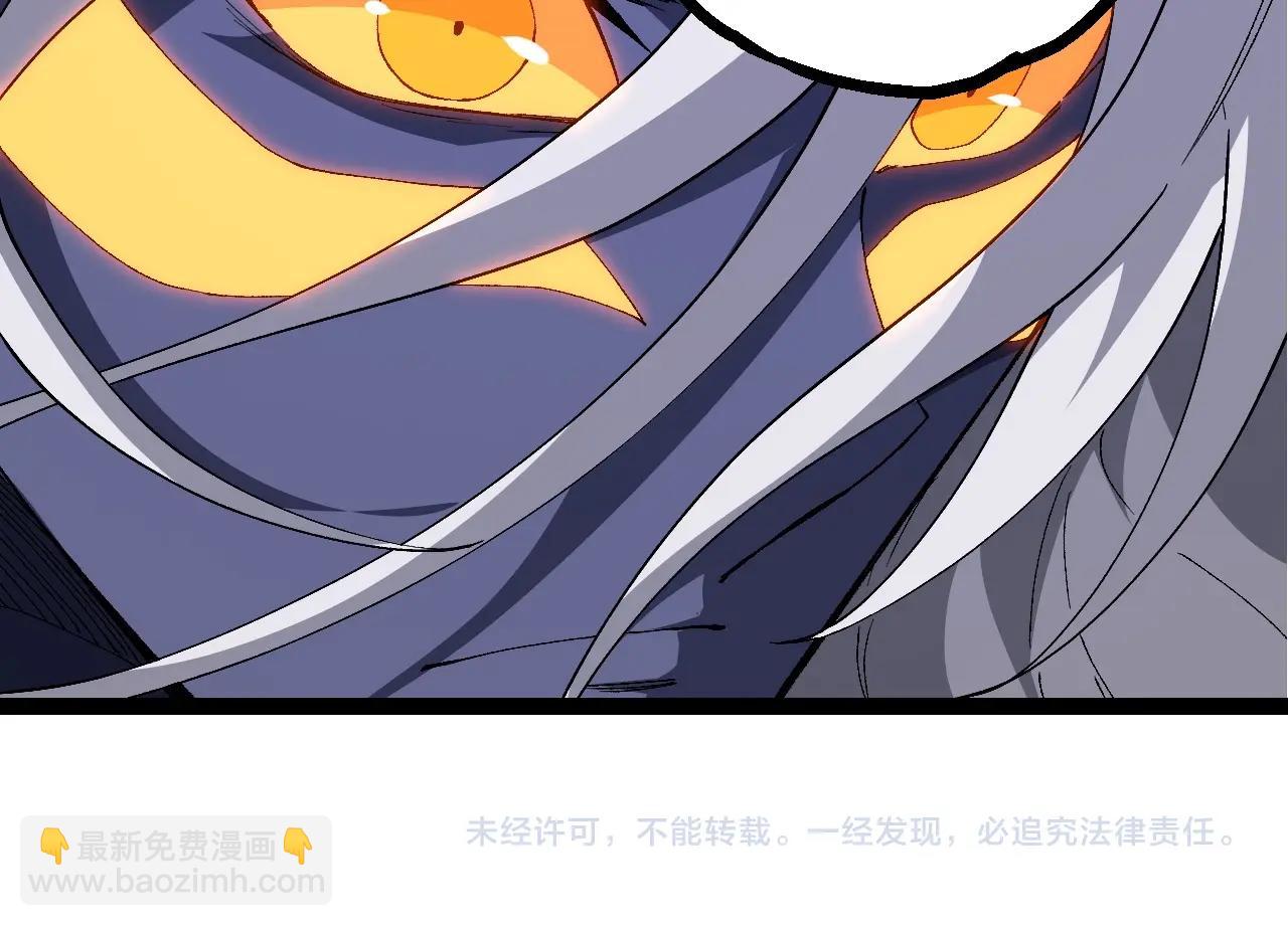 從大樹開始的進化 - 第402話 三方會談(3/3) - 2